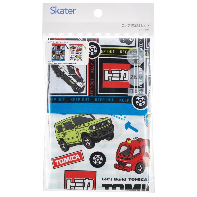 Skater KB63W-A Children's Lunch Box, Cup Bag, 2 Piece Set,