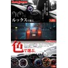 AUTOGAUGE Boost Meter SM 52Φ White/Amber Red Analog Digital Dual
