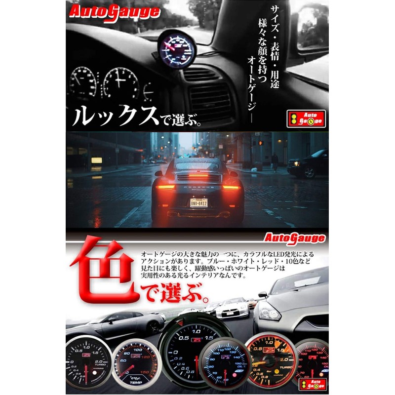 AUTOGAUGE Boost Meter SM 52Φ White/Amber Red Analog Digital Dual