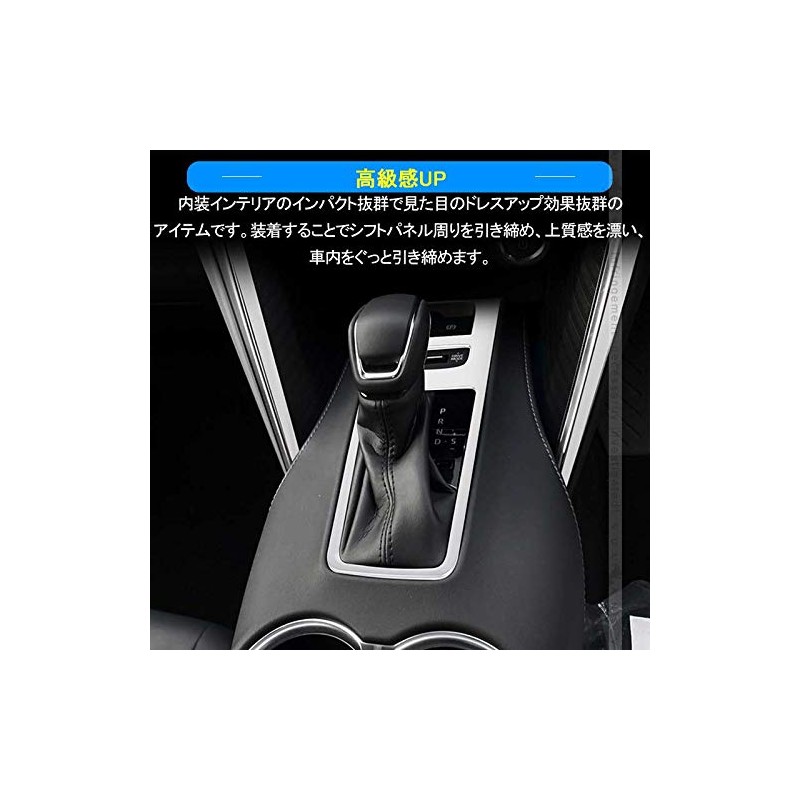 [VULCANS] Harrier 80 Series Shift Panel Cover, Satin Silver, Shift