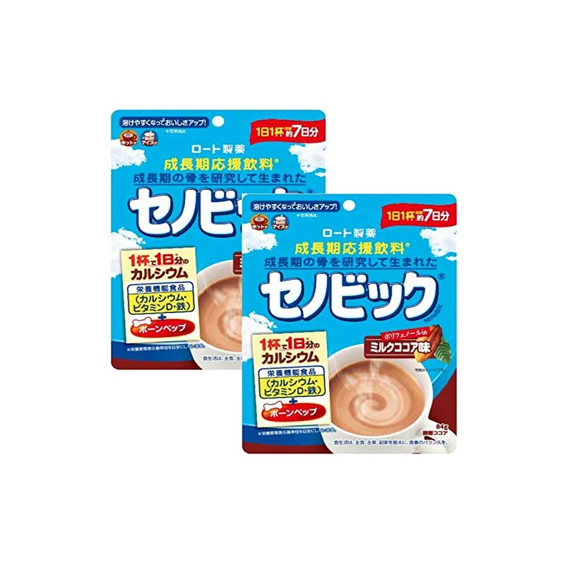 セノビック ミルクココア味 約7日分 成長期応援飲料 84g×2袋セット