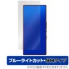 Miyabix nubia RedMagic 9S Pro / RedMagic 9S Pro+ Compatible