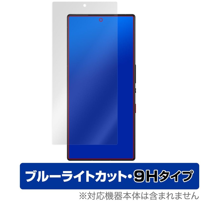Miyabix nubia RedMagic 9S Pro / RedMagic 9S Pro+ Compatible