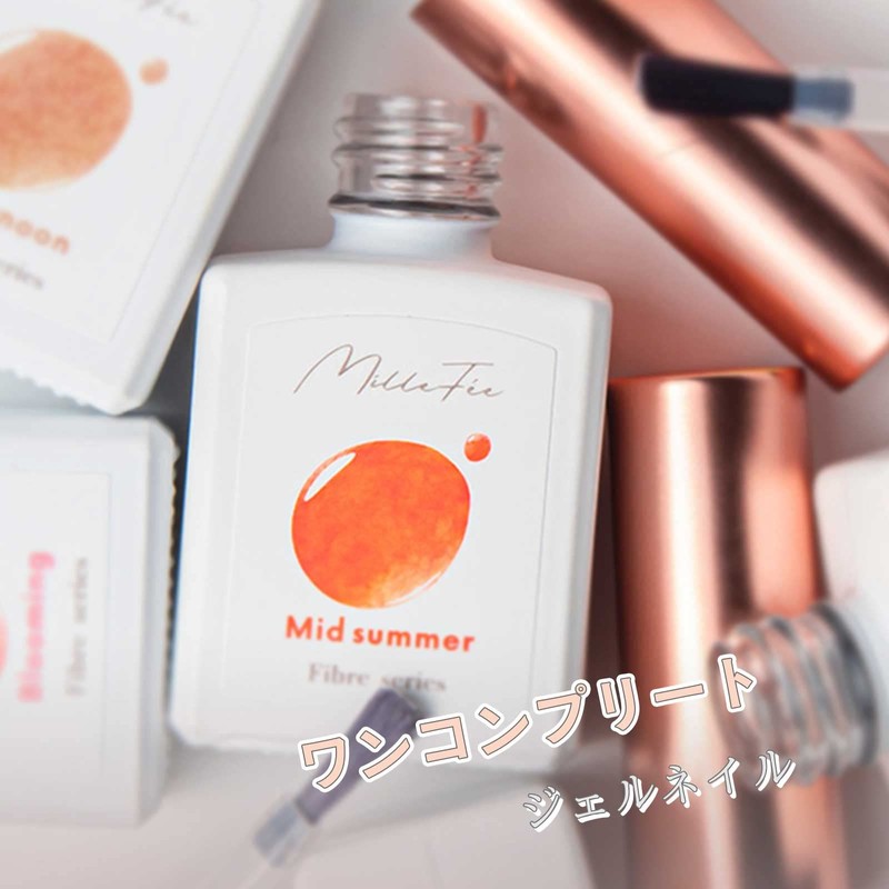 MilleFee One Complete Gel Nail Fiber Nail (F06 Rain Cloud)