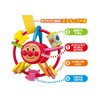 Anpanman Mini Playing Ball