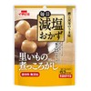 Reduced Salt Foods 25% Salt Reduced Daily Salted Side Dishes