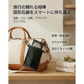 (Portable for Hot Springs and Travel) Soap Net, Foaming Net, Pouch Type, Snap Button, Hanging, Bag Hanging, Soap Case, Soap Holder, Substitute, Portable, Colander, Hot Water, Sauna, Gym, Face Washing