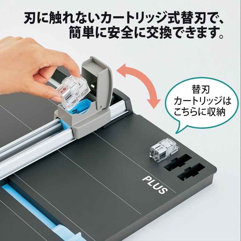 Plus Replacement Blade for Hambunko PK-811 / PK-813 - Crease