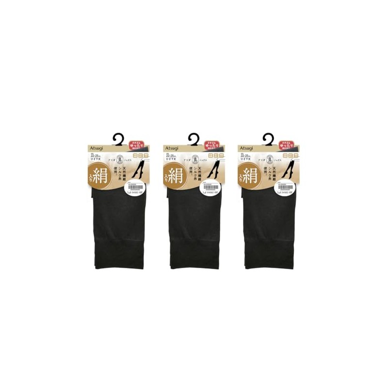 Atsugi FS6642 FS6642 Women's High Socks, Silk Filled Below Knee