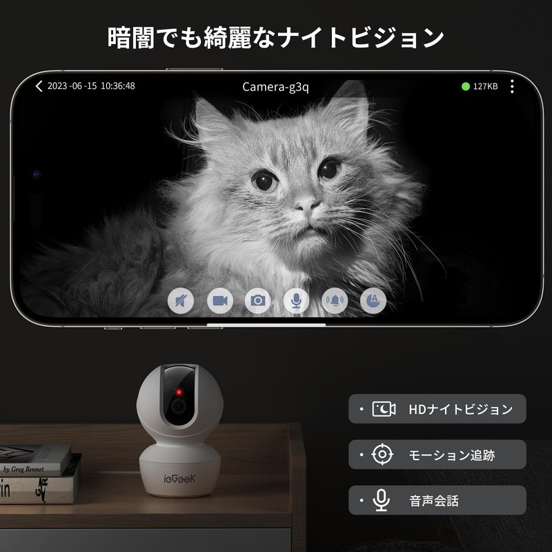 (5 Gwifi Compatible, Latest 8 Megapixel Version) Networked Camera, Pet
