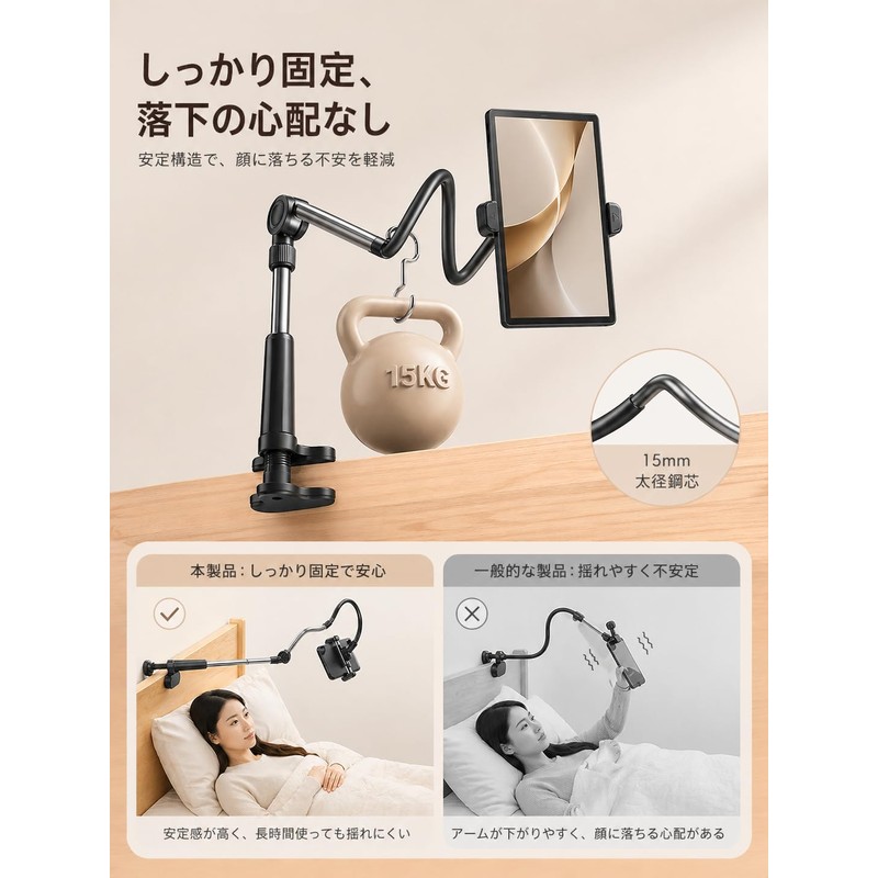 JEMDO Switch 2 Stand, Arm Stand, for Bed, Clamp Type,