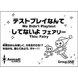Group SNE No Test Play Fairy (2-10 Players, 1-5 Minutes, 13+) Board Game