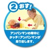 Joy Palette (JOYPALETTE) Anpanman Fun Grow!