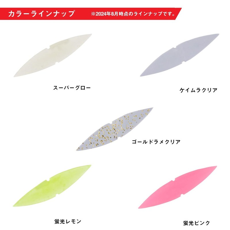 DAIWA Tachiu Otenya Worm, Iwashino Abdominal Fin Worm, Fluorescent Lemon