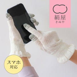 [Kinuya] 100% Silk Smartphone Compatible Short Gloves (4381) (Pink, Smaller Size)