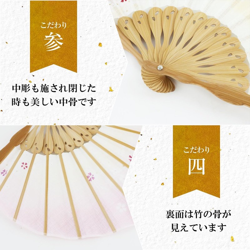 Osaka Chouseido Folding Fan, Women's, Stylish, Business, Folding Bag, Handkerchief