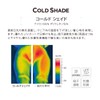 Pearl Izumi 411 Men's Cold Shade, UPF 50+ UV Protection,