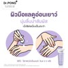 Dr.PONG Timeless anti-aging UV hand cream - Bakuchiol Alfafa Hyaluronic