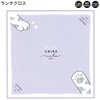 Kamio Japan Lunch Cloth, Napkin, For Girls, Square, Chira Neko