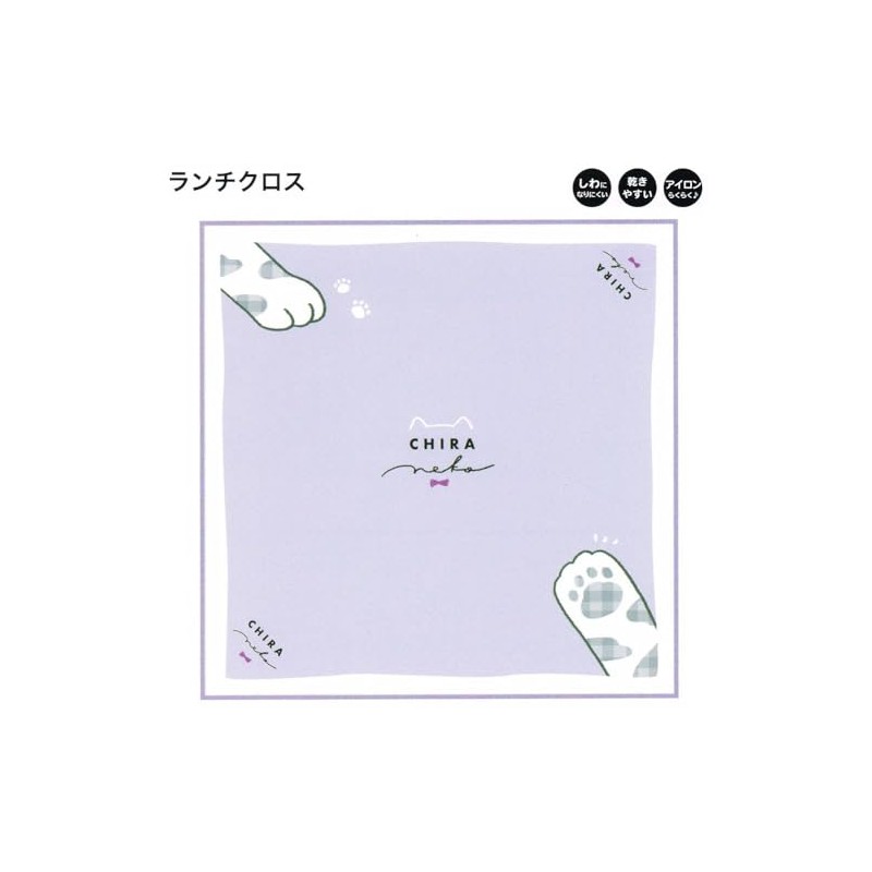 Kamio Japan Lunch Cloth, Napkin, For Girls, Square, Chira Neko