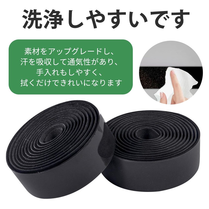 EsiFare Bar Tape Road Bike Black 2 Pack Bicycle Grip