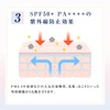 COVERMARK (カバーマーク) Treatment Day Cream (Daytime Cream with Sunscreen) 50g