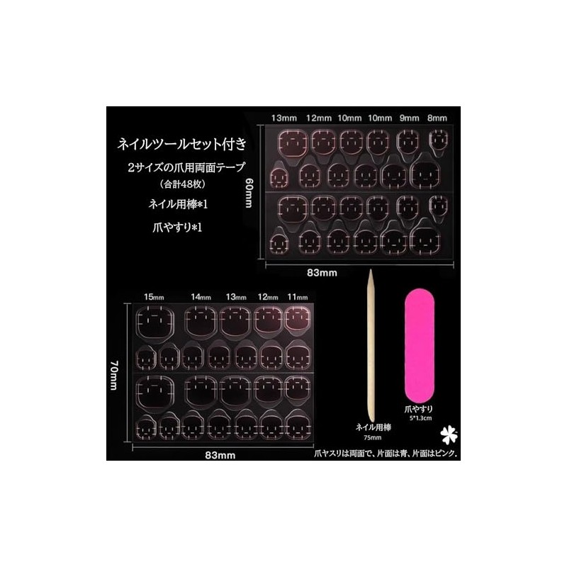 XUZOO Simple Nail Tips, 24 Pieces Nail Tips, Short and