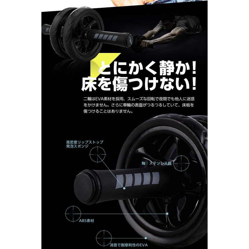 Soomloom Ab Wheel Exercise Will Slim Trainer Mute Abdominal muscle