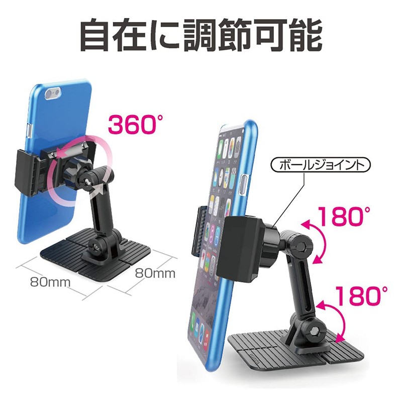 Seikou Sangyo EC-208 Car Goods EXEA Smartphone Holder Double-Sided Tape