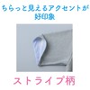 Kiraku CR145 Striped Knit Shirt for Nursing Care, 16 lavender