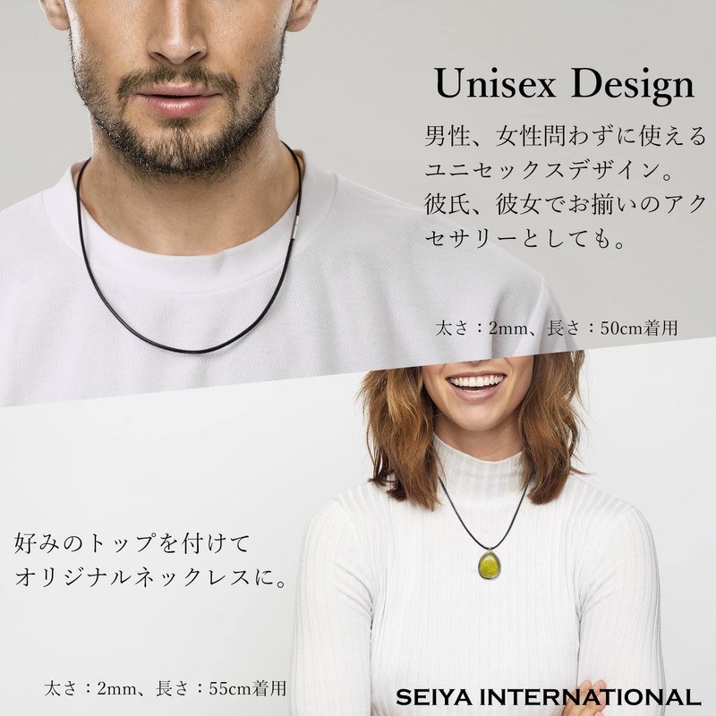 Seiya International Men’s Chain Necklace, Choker, Wax Cord, Stainless Steel,