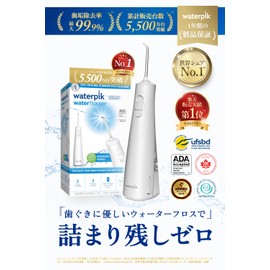 Waterpik WF-21_EU_J USB Type USB-C Cordless (White, Cordless Enhance) (7. For those who are concerned about bad breath)