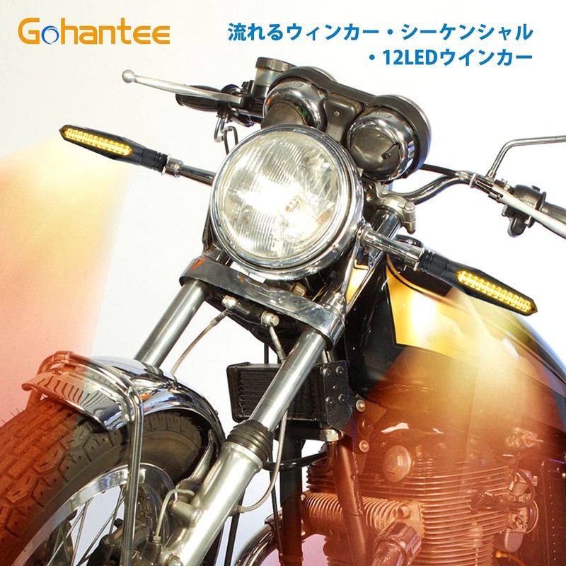 Gohantee Motorcycle LED Flowing Turn Signal, 4 Sequential LED Turn