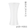 FOYER 2300030WH Unbreakable Flower Base Interior Polycarbonate Flower Base H