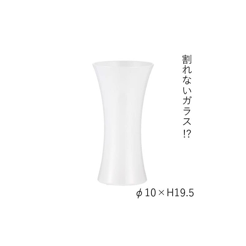 FOYER 2300030WH Unbreakable Flower Base Interior Polycarbonate Flower Base H