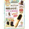 Mapepe Dense Natural Hair Volume Care Brush
