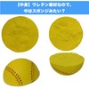 Soft Softball No. 2 Ball, Set of 2, Practice Balls,