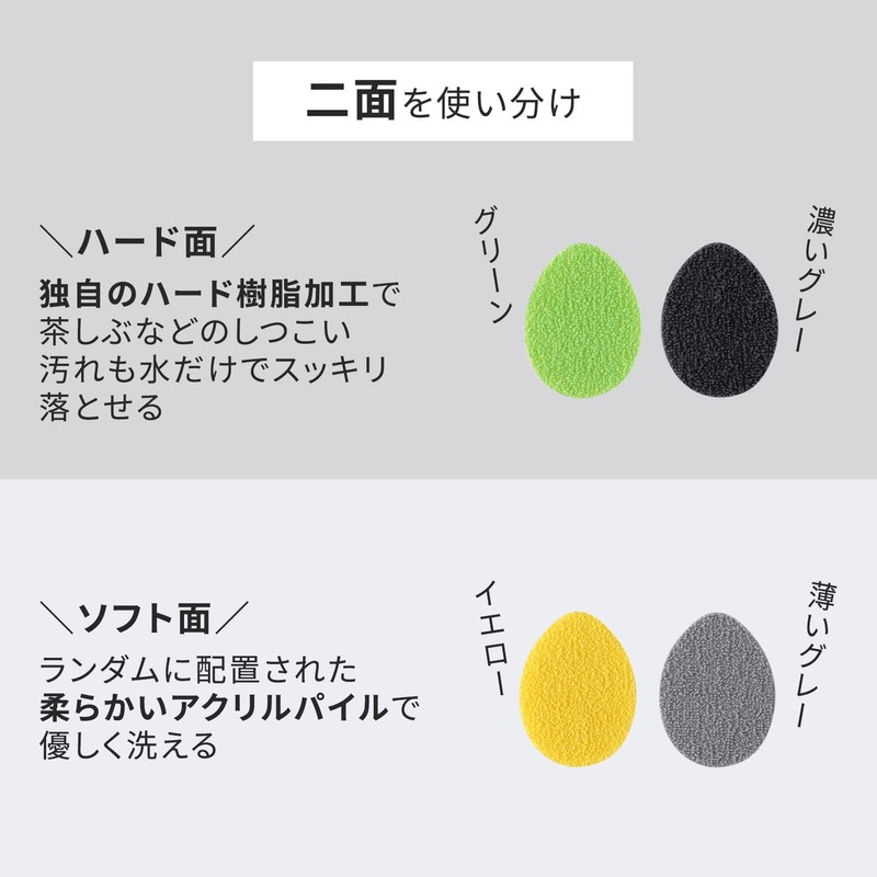 マーナ(marna) 茶しぶ落とし (2個入り / グリーン) 茶渋取り スポンジ 茶渋 食器洗いスポンジ 茶渋落とし