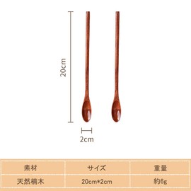DFsucces Wooden Stirrrers Long Spoons Stirring Spoons Ice Spoons Total Length 20cm Bar Spoon Cocktail Coffee Making Commercial Home Use (2)