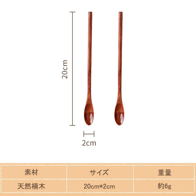 DFsucces Wooden Stirrrers Long Spoons Stirring Spoons Ice Spoons Total