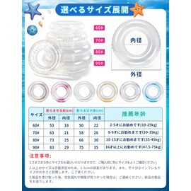 Cloud View Swim Ring for Kids, Adults, 60, 70, 80, 90, O Type, Swimming, Floaty, Strong Buoyancy, Cute, Float Ring, Glitter, Pool, Water Play, Bath, Beach, Sea Bath, Arm Ring, Summer Vacation