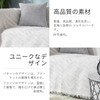DEWEL Multi Cover, Stylish, Sofa Cover, 1 - 2 Seats,