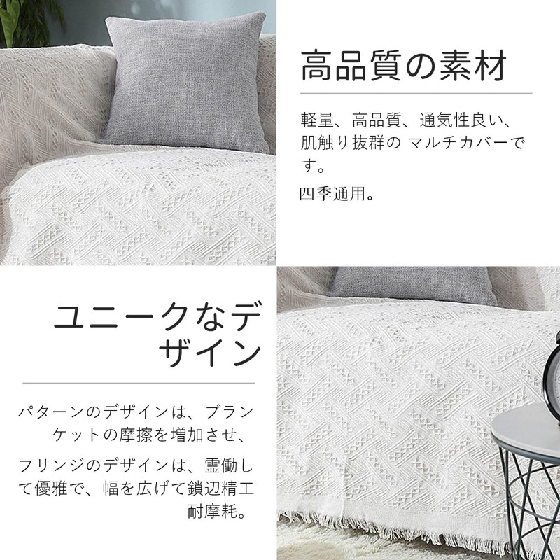 DEWEL Multi Cover, Stylish, Sofa Cover, 1 - 2 Seats,