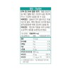 Chong Kun Dang Vegetable Microalgae Low Temperature Supercritical Altige Omega