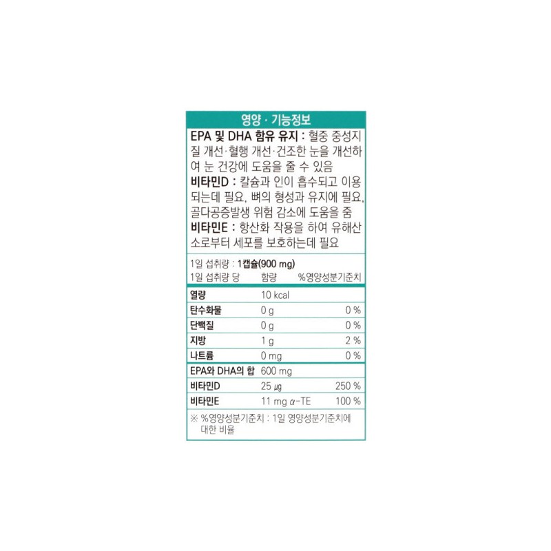 Chong Kun Dang Vegetable Microalgae Low Temperature Supercritical Altige Omega