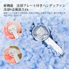 HandFan Handheld Fan, Portable Fan, 4,500 mAh, Large Capacity, Type-C