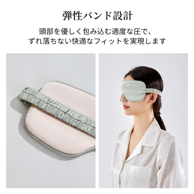 Silk Girl Daughter (100% Grade 6A Natural Silk), Eye Mask