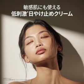 Primera Repairing Cera Capsule UV Protector SPF50+ PA++++ 40ml, Korean Cosmetics with Peptide Sunscreen and UV Protection, for Men and Women, Face, and Sensitive Skin