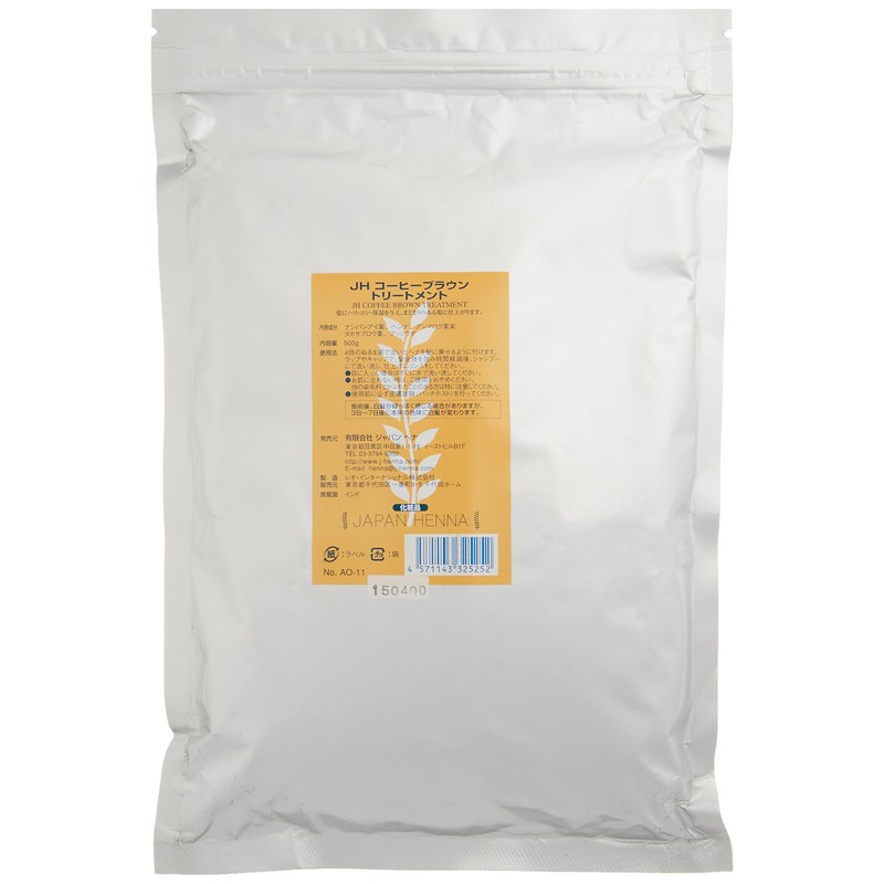 Japan Henna Coffee Brown Treatment, 17.6 oz (500 g)