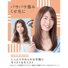 Essential Flat Moist & Moist Shampoo, For Frizzy and Wavy Hair, Hair Ends, Hair Control and Styling, Straight Hair, Formulated with Stiffness Removing Ingredient (Cleansing Ingredient), Bottle, 16.9 fl oz (500 ml)